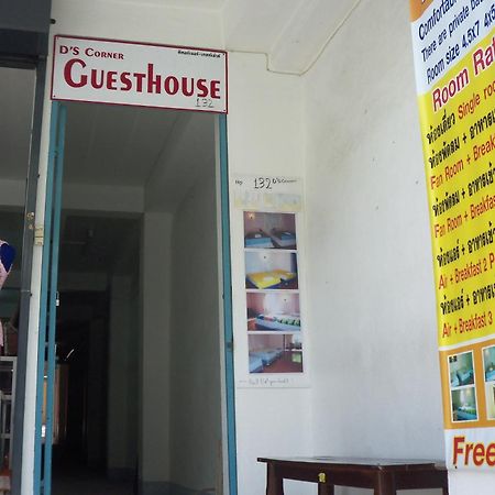 D'S Corner & Guesthouse Phuket Eksteriør bilde