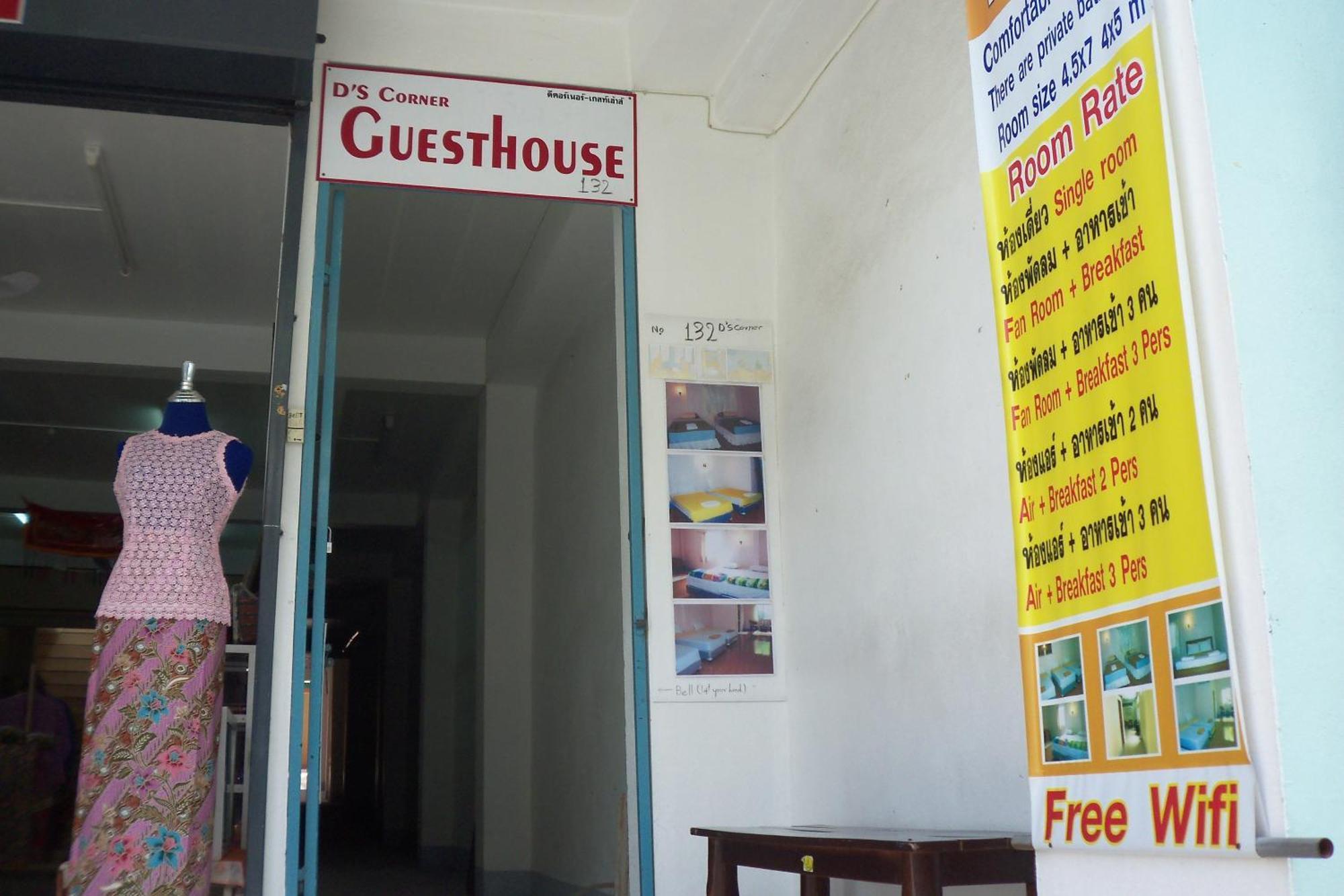 D'S Corner & Guesthouse Phuket Eksteriør bilde