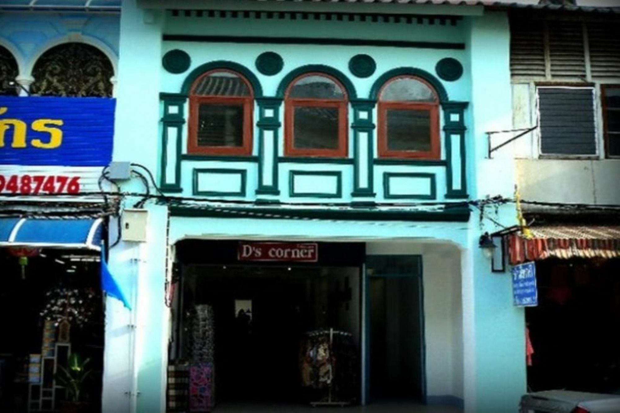 D'S Corner & Guesthouse Phuket Eksteriør bilde
